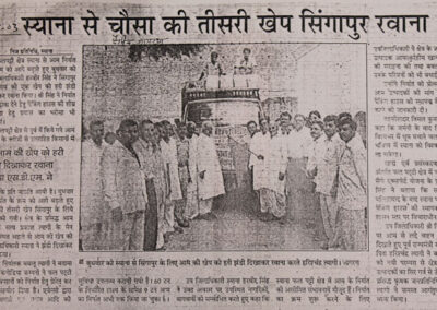 Newspaper Coverage for Award Winning Mango