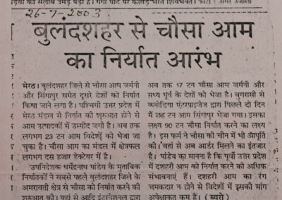 Newspaper Coverage for Award Winning Mango